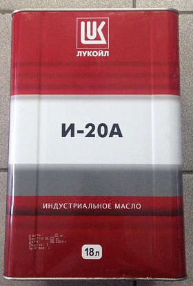 ЛУКОЙЛ И-20А масло индустриальное, минеральное, бидон 18л